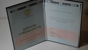 Купить диплом Московского Колледжа Железнодорожного Транспорта в Хабаровске
